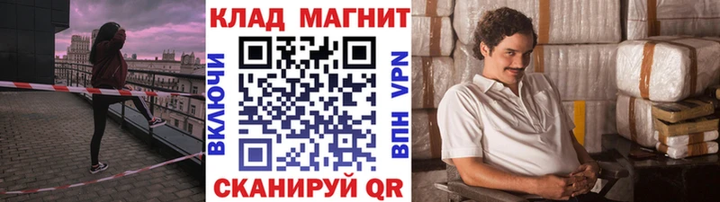 Как найти наркотики Жирновск APVP МЕФ Метамфетамин Каннабис Гашиш