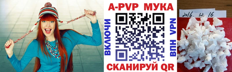 хочу наркоту  Жирновск  A-PVP мука 