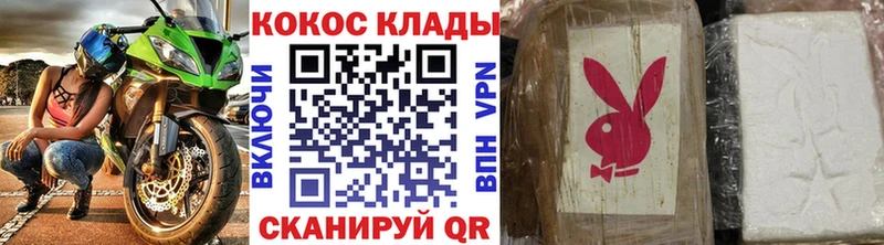 хочу наркоту  Жирновск  COCAIN Боливия 