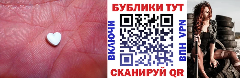 ЭКСТАЗИ Philipp Plein  купить наркотик  MEGA tor  Жирновск 