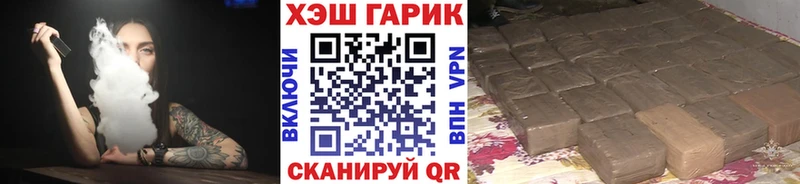ГАШ VHQ hydra ссылки мориарти Telegram Жирновск