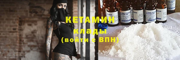 мяу мяу кристалл Алексин