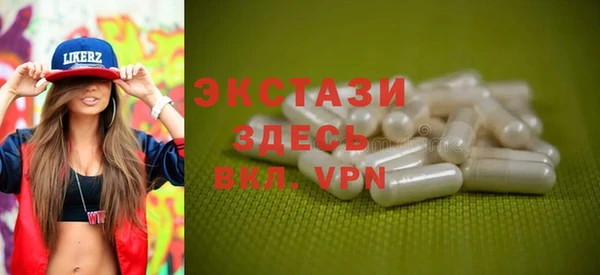 мяу мяу кристалл Алексин