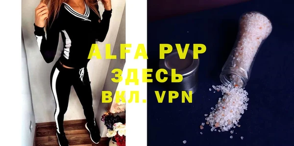 мяу мяу кристалл Алексин