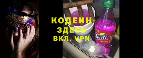 мяу мяу кристалл Алексин