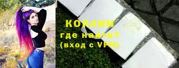 мескалин Осташков