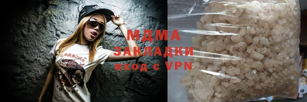 мяу мяу кристалл Алексин