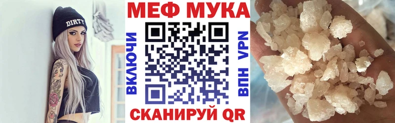 Меф мука дарк нет какой сайт Жирновск купить наркоту