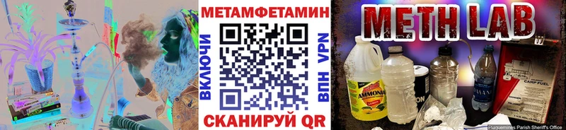 Метамфетамин пудра  Жирновск 