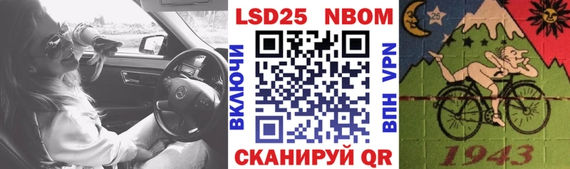 Наркотические марки 1,8мг  Жирновск 
