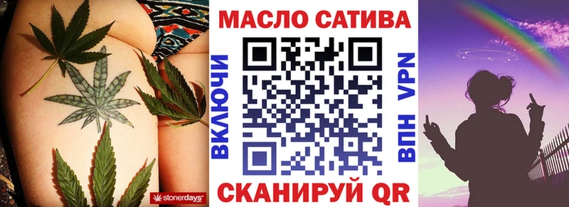 где можно купить   ОМГ ОМГ зеркало  Дистиллят ТГК THC oil  Жирновск 