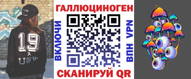 Галлюциногенные грибы Cubensis Жирновск