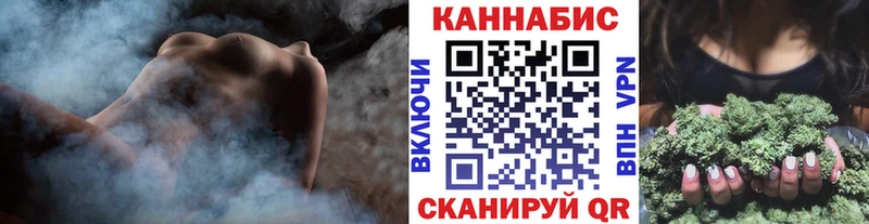Бошки Шишки THC 21% Жирновск